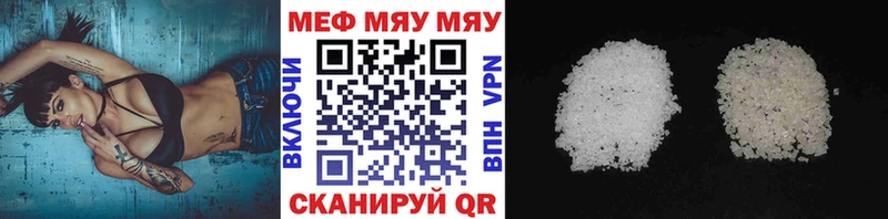 Купить наркотики цена Комсомольск-на-Амуре Канабис МЕФ APVP ГАШ