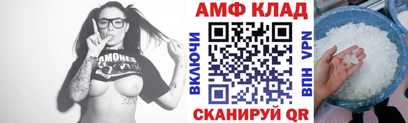 АМФ Premium  мега tor  маркетплейс Telegram  где продают наркотики  Комсомольск-на-Амуре 