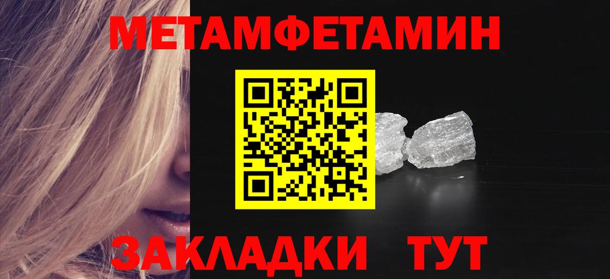 МАРИХУАНА  АМФ кристаллы  COCAIN  ГАШИШ  Мефедрон кристаллы  Вход с VPN  NBOMe  Комсомольск-на-Амуре  ГАШ 