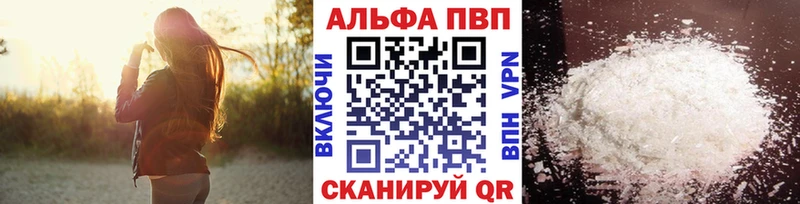 mega сайт  Комсомольск-на-Амуре  Alpha PVP СК  наркошоп 