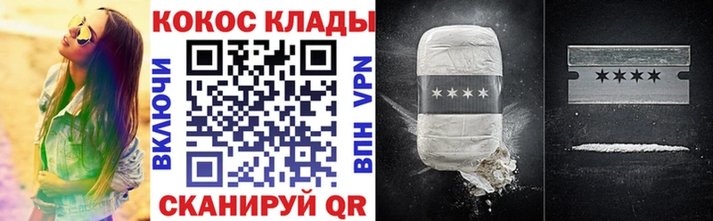 купить   Комсомольск-на-Амуре  kraken сайт  Кокаин Боливия 