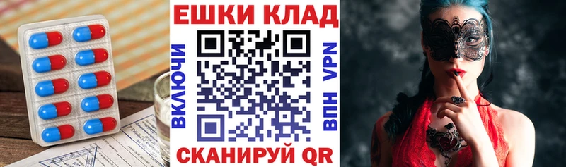 Экстази 99%  ОМГ ОМГ маркетплейс  Комсомольск-на-Амуре 