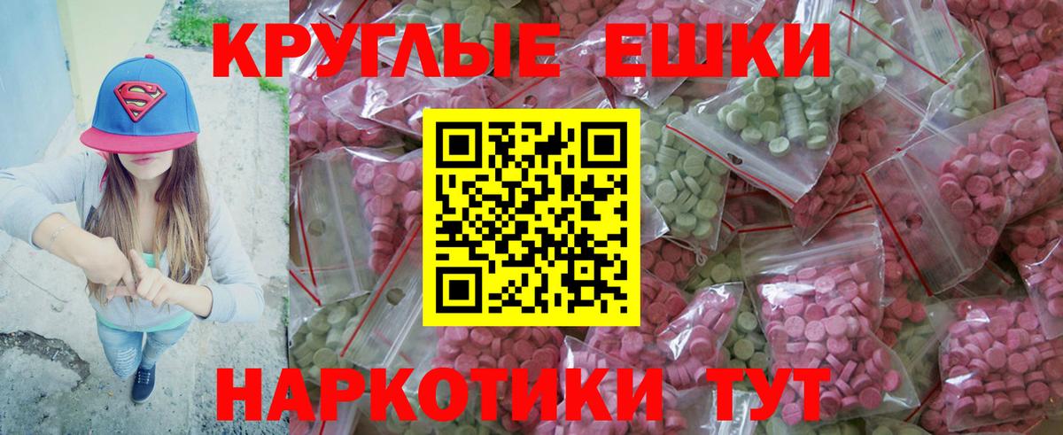 Экстази DUBAI  Вход с VPN  MEGA   Комсомольск-на-Амуре  ЭКСТАЗИ 