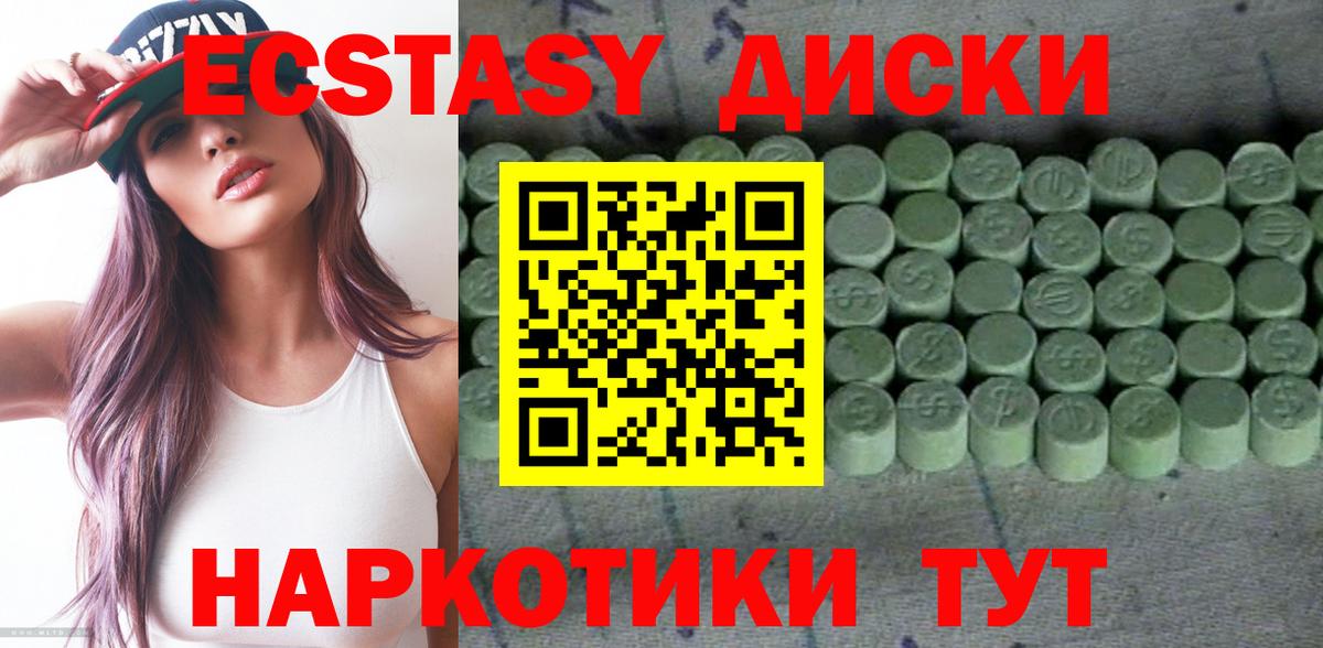 Экстази Philipp Plein Комсомольск-на-Амуре