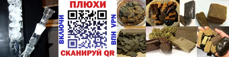 Гашиш индика сатива  OMG ссылка  Комсомольск-на-Амуре 