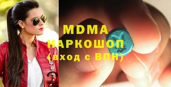 альфа пвп Абаза