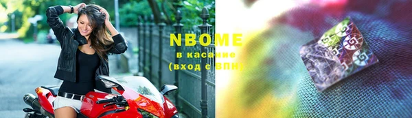 альфа пвп Абаза
