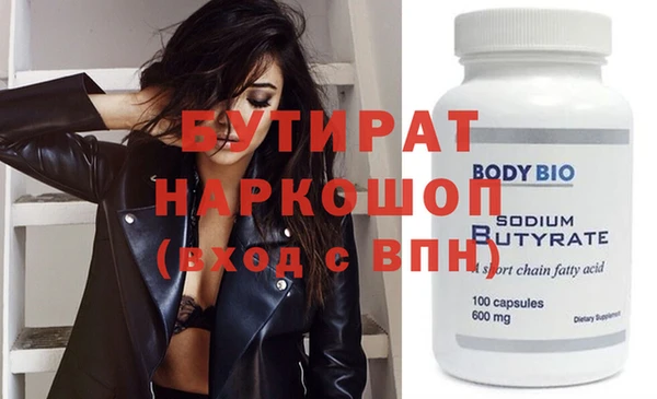 твердый Абдулино