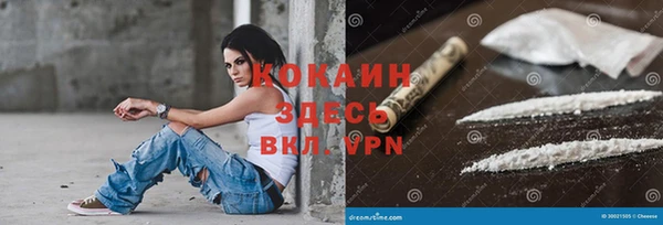 jwh Абинск