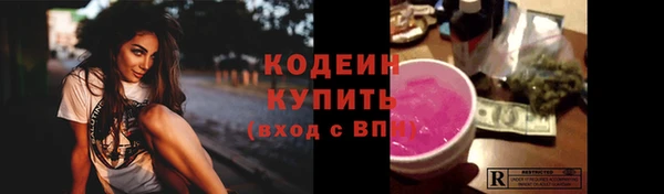 jwh Абинск