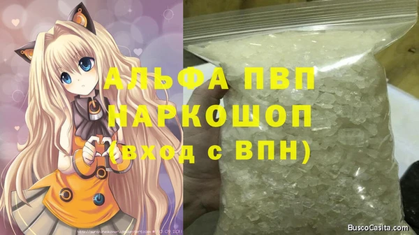 jwh Абинск