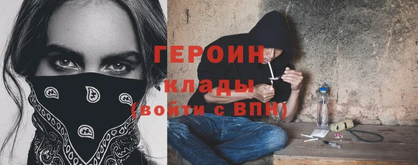 jwh Абинск