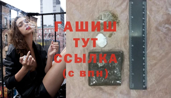 твердый Абдулино