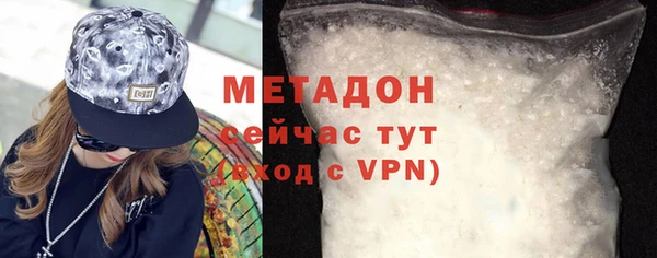 твердый Абдулино