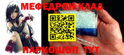 амфетамин Камышлов