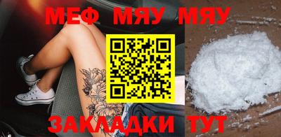 спайс Кандалакша