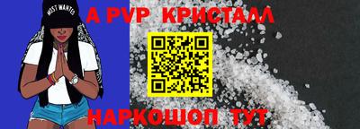 спайс Кандалакша