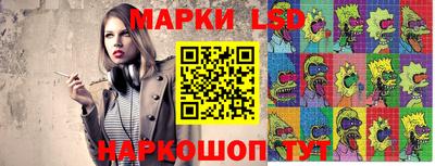 спайс Кандалакша