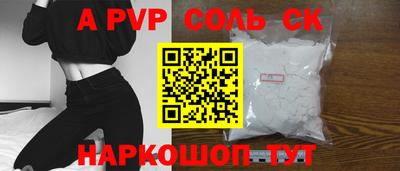 кокаин перу Кингисепп