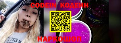 ПСИЛОЦИБИНОВЫЕ ГРИБЫ Кинель