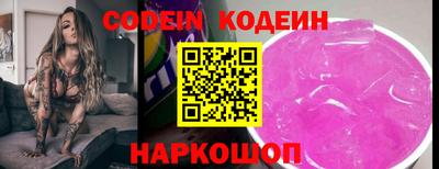ПСИЛОЦИБИНОВЫЕ ГРИБЫ Кинель