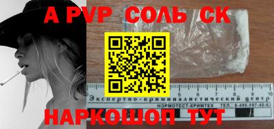кокаин перу Кингисепп