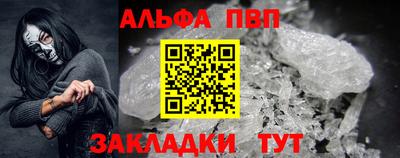 гашик Кимры