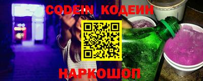 спайс Кандалакша