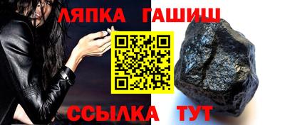 гашик Кимры