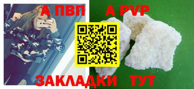 кокаин перу Кингисепп