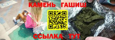 спайс Кандалакша