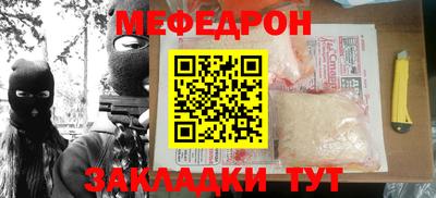 амфетамин Камышлов