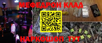 спайс Кандалакша