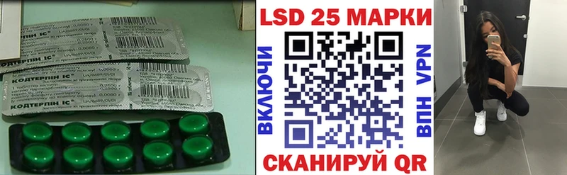 LSD-25 экстази ecstasy  как найти закладки  Комсомольск-на-Амуре 