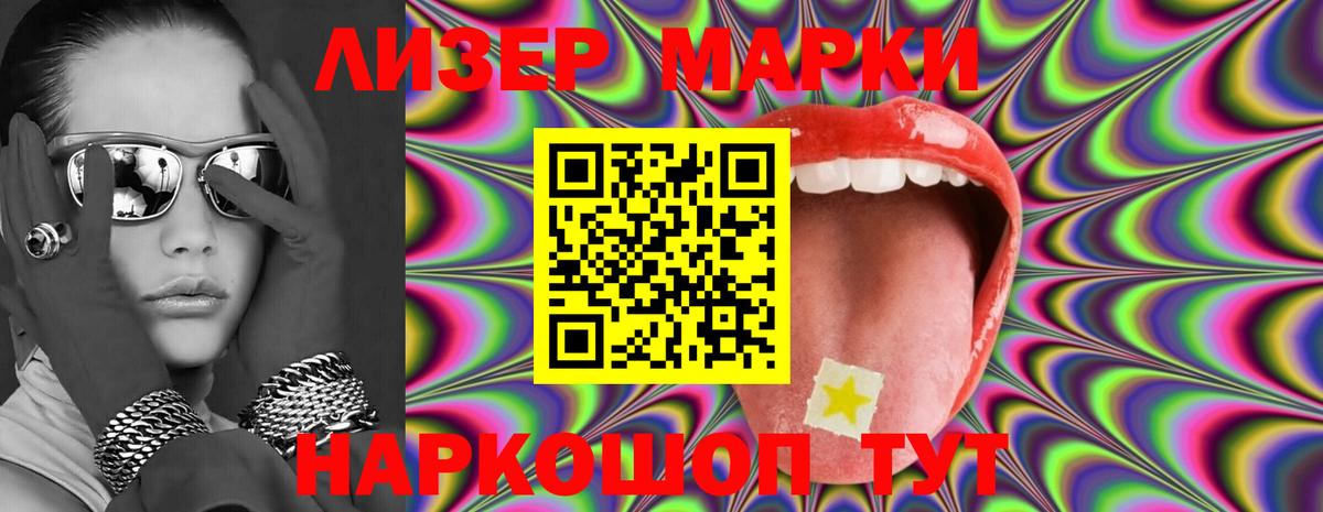 МЕТАМФЕТАМИН Комсомольск-на-Амуре