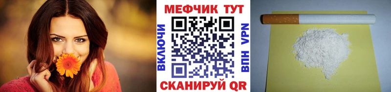 Мефедрон VHQ  OMG как зайти  Комсомольск-на-Амуре 