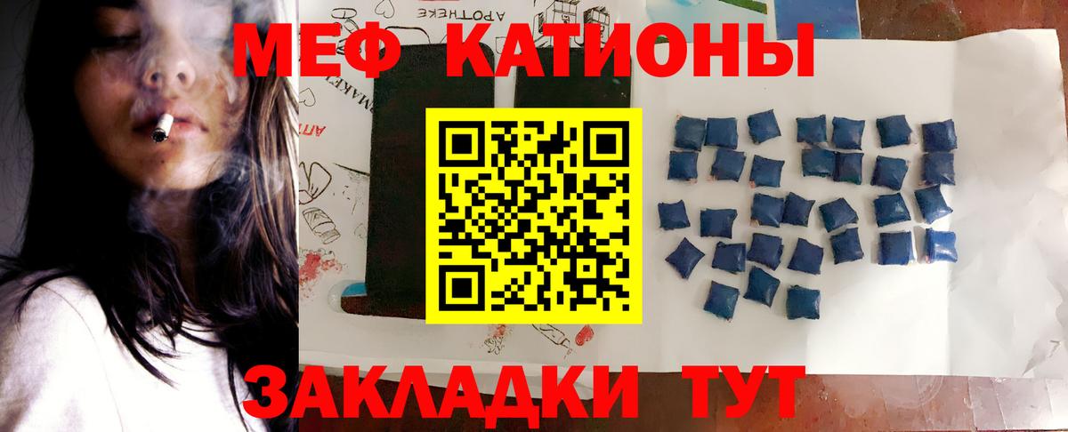 МЕФ Комсомольск-на-Амуре
