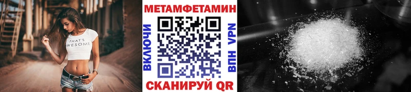 купить наркотики цена  Комсомольск-на-Амуре  Первитин винт 