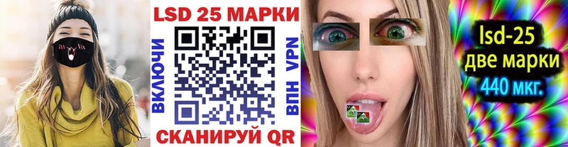 Марки N-bome 1,8мг  Комсомольск-на-Амуре 