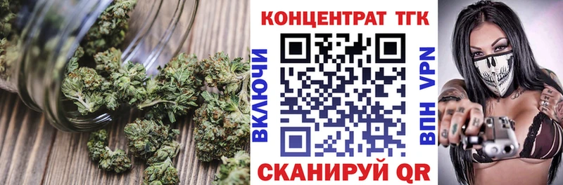 Дистиллят ТГК жижа  hydra tor  Комсомольск-на-Амуре  цены наркотик 