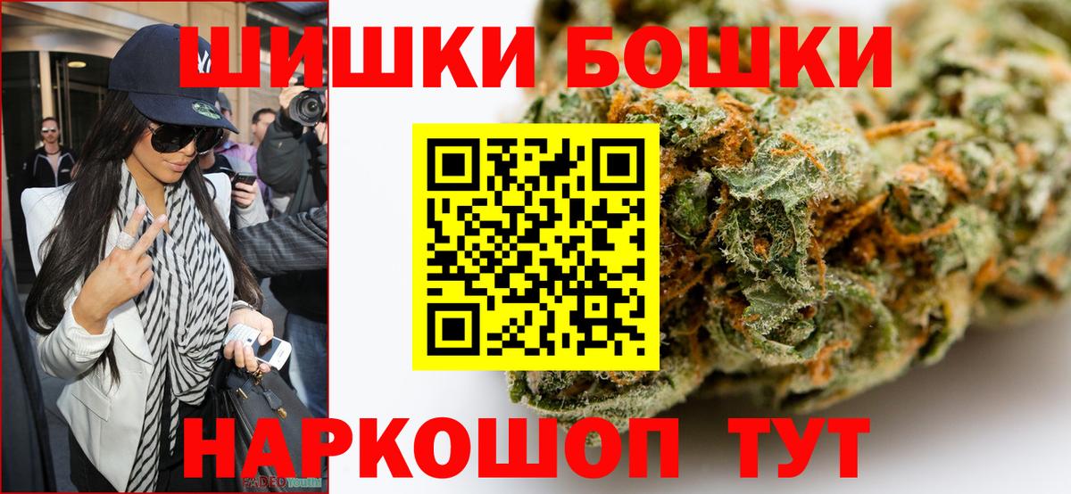 Шишки марихуана SATIVA & INDICA Комсомольск-на-Амуре